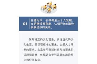 拉塞尔：季中锦标赛就像“作弊码” 能让你为季后赛做好准备？